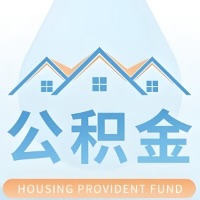 辽宁省公积金代取/代办精选常见问题解答开课啦！！值得你收藏。