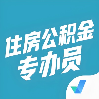 辽宁省公积金提取额度如何计算？以及辽宁省租房提取公积金所需材料有哪些？