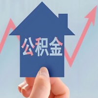 在辽宁省凭什么资料就能当天代取公积金，立马到账的呀？