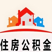 辽宁省封存公积金是不是也能提取代办出来？找代办中介有办法当天就能到账的那种吗？